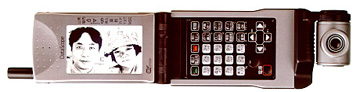 kyocera vp-110 videophne digital camera 1997