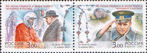 yuri gagarin commerative stamps